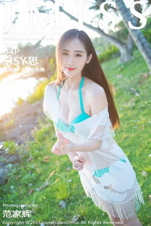 Vol. 0054 SISY思(65P)