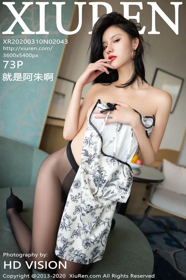 Vol. 02043 就是阿朱啊(74P)