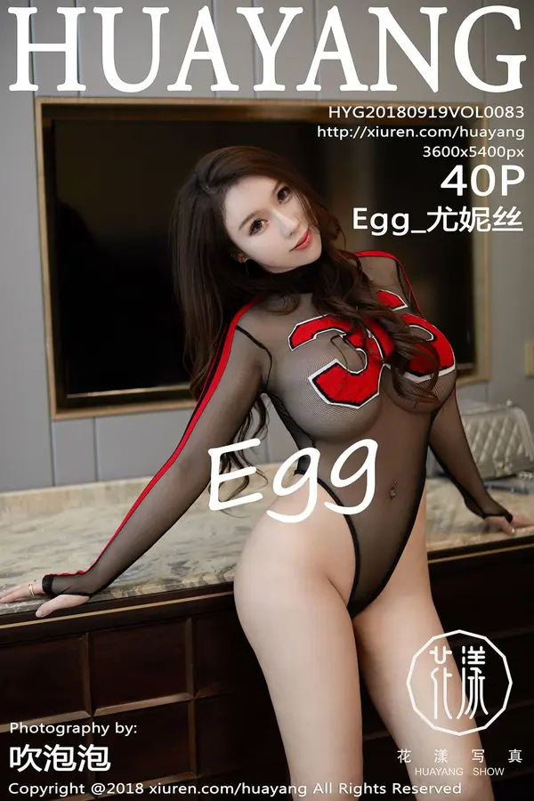 Vol. 0083 尤妮丝Egg(41P)
