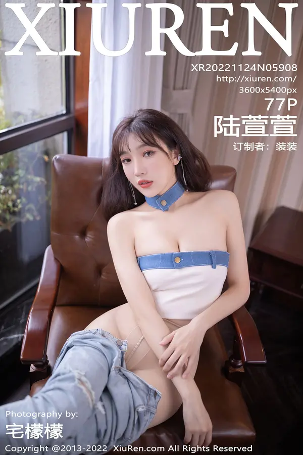 Vol. 05908 陆萱萱(78P)