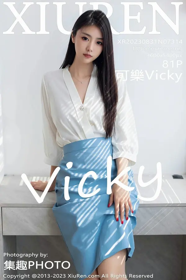 Vol. 07314 可乐Vicky(82P)