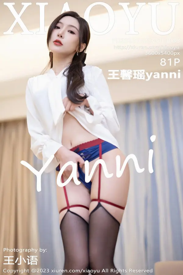 Vol. 1033 王馨瑶yanni(82P)