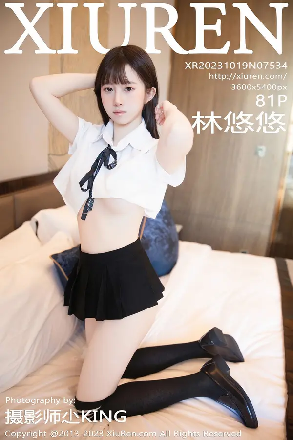 Vol. 07534 林悠悠(82P)