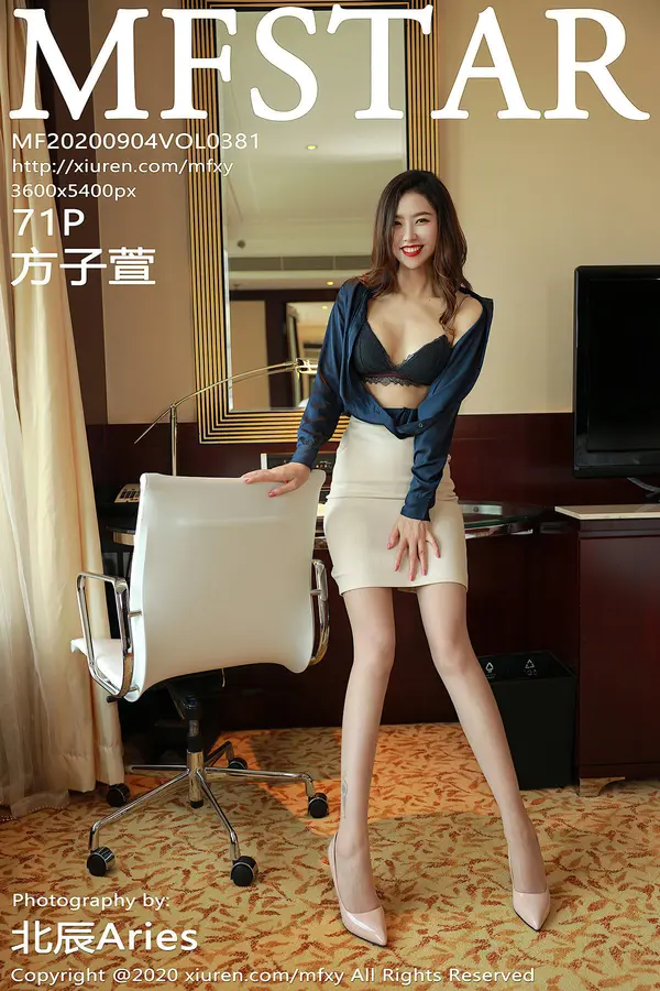 Vol. 0381 方子萱(72P)