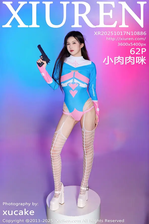 Vol. 10886 小肉肉咪(63P)