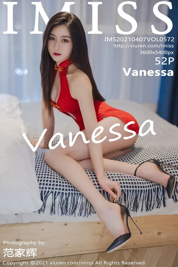 Vol. 0572 Vanessa(53P)