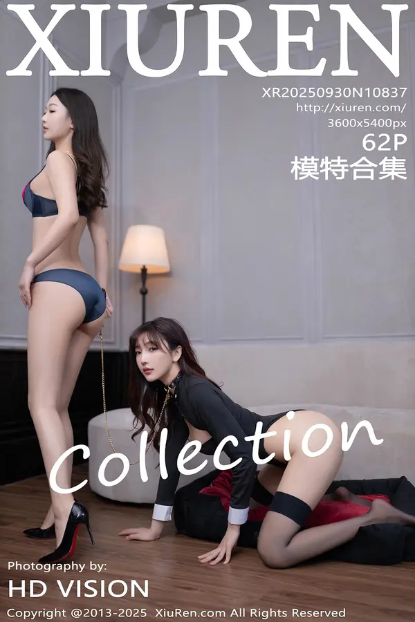 Vol. 10837 模特合集(62P)