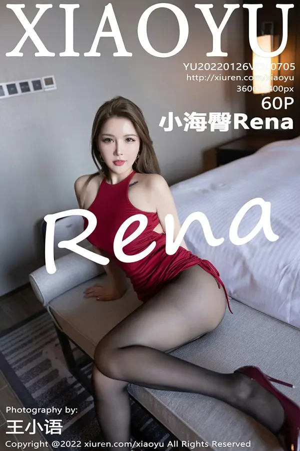 Vol. 0705 小海臀Rena(61P)