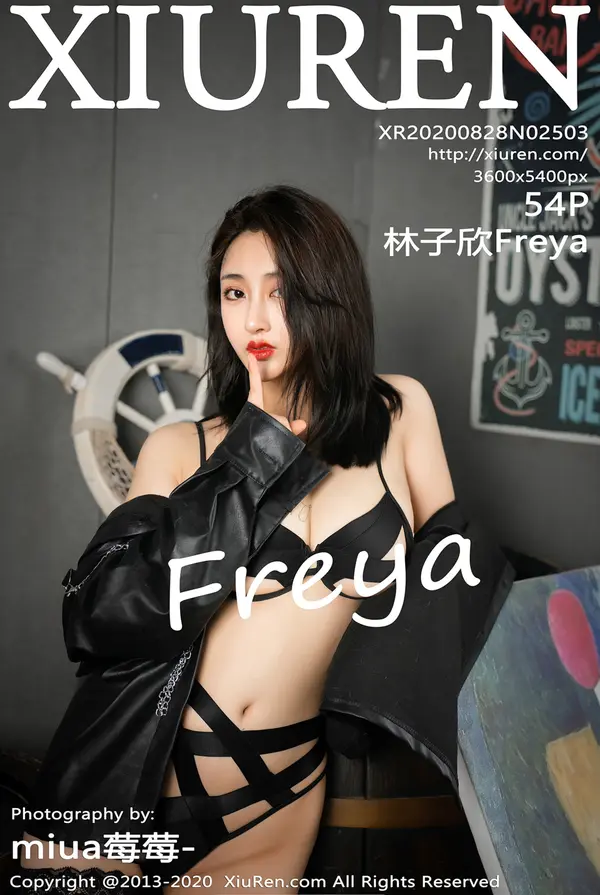 Vol. 02503 林子欣Freya(55P)