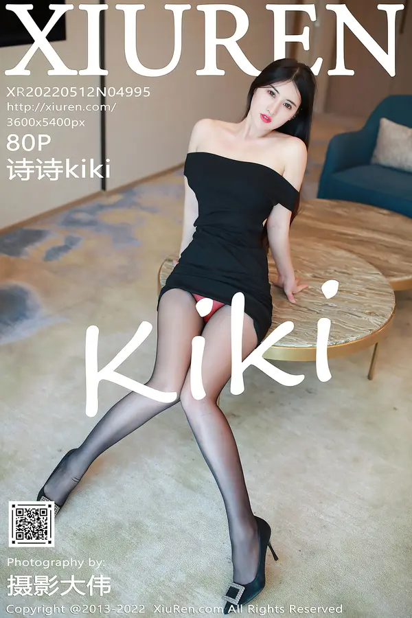 Vol. 04995 诗诗kiki(81P)