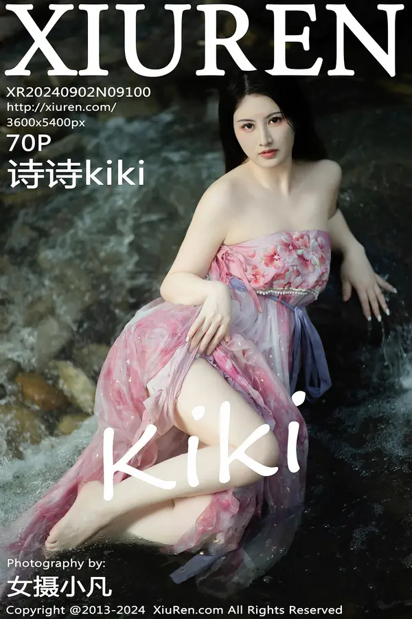 Vol. 09100 诗诗kiki(71P)