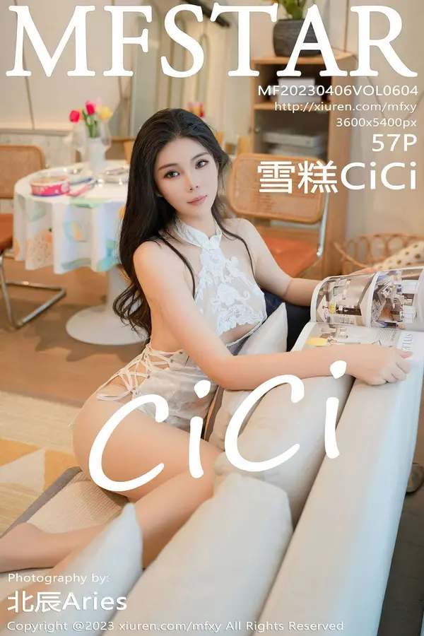 Vol. 0604 雪糕CiCi(58P)