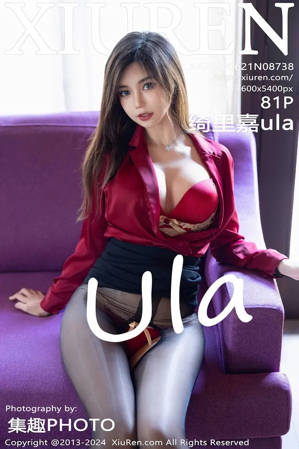 Vol. 08738 绮里嘉ula(82P)