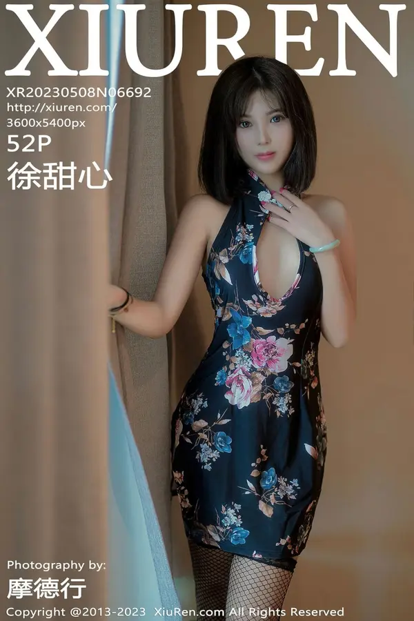 Vol. 06692 徐甜心(53P)