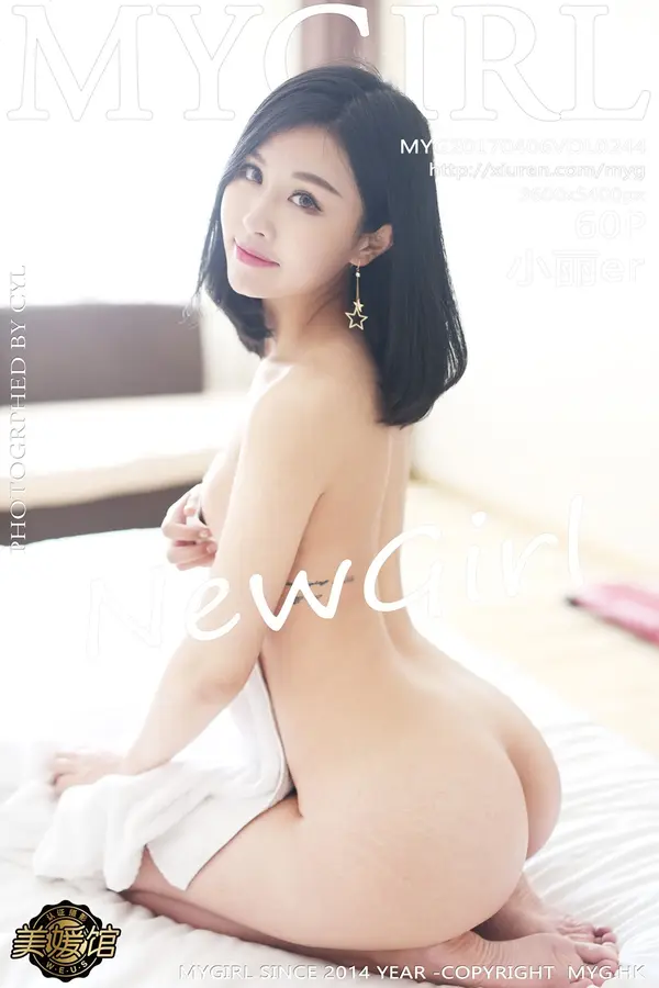 Vol. 0244 小丽er(61P)