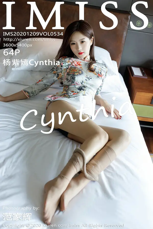Vol. 0534 杨紫嫣Cynthia(65P)