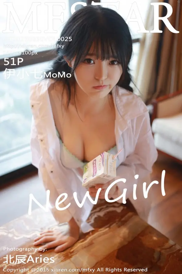 Vol. 0025 伊小七MoMo(53P)
