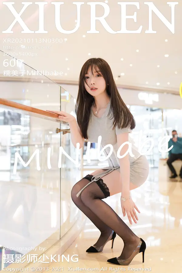 Vol. 03001 糯美子Mini(61P)