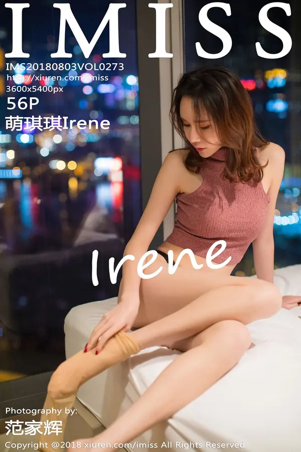 Vol. 0273 萌琪琪Irene(57P)