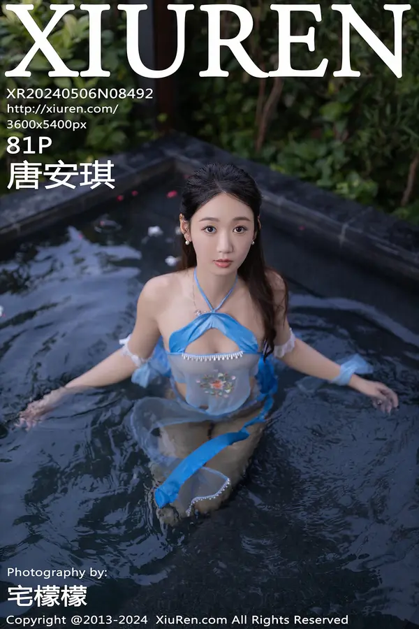 Vol. 08492 唐安琪(82P)