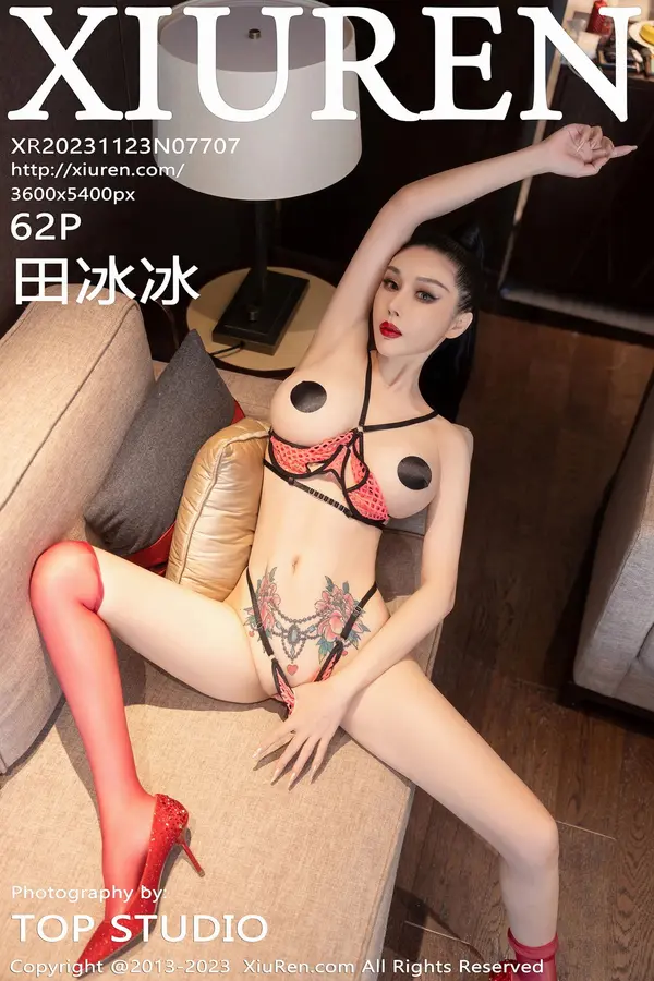 Vol. 07707 田冰冰(62P)