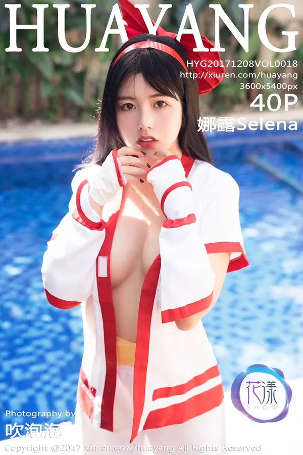 Vol. 0018 娜露Selena(41P)