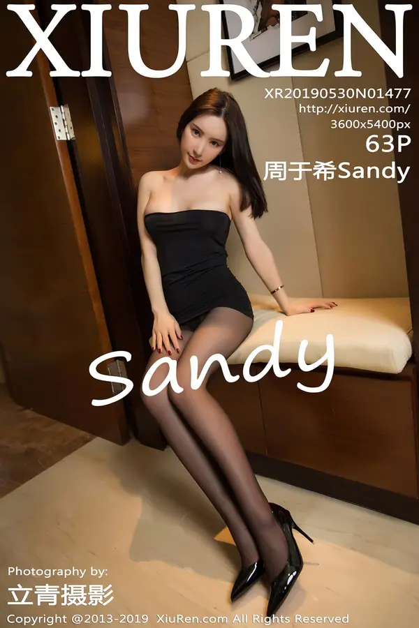 Vol. 01477 周于希Sandy(64P)