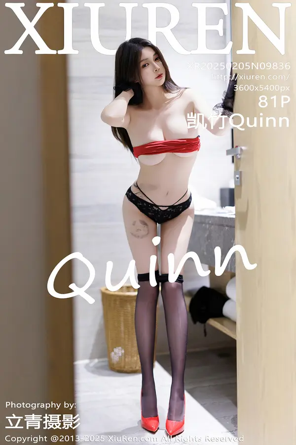 Vol. 09836 凯竹Quinn(82P)
