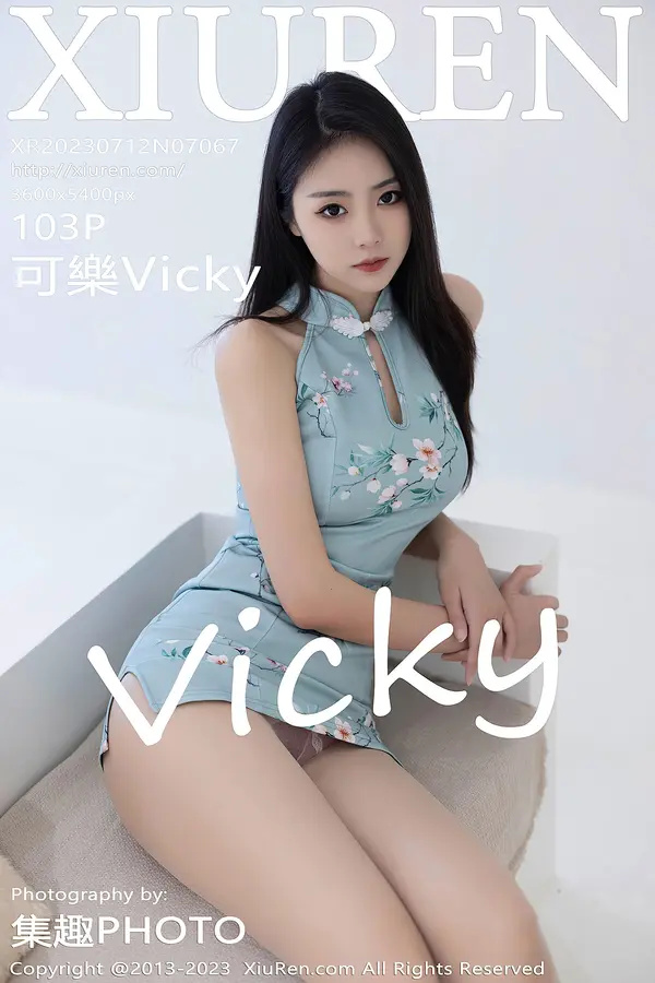 Vol. 07067 可乐Vicky(104P)