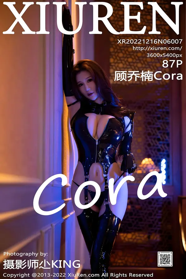 Vol. 06007 顾乔楠Cora(88P)