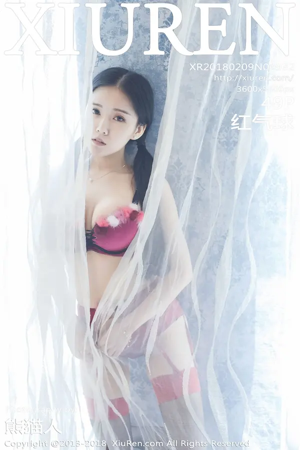 Vol. 00932 红气球(50P)