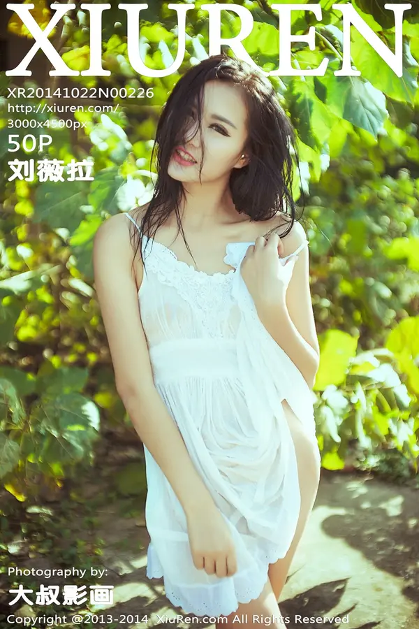Vol. 00226 刘薇拉(51P)