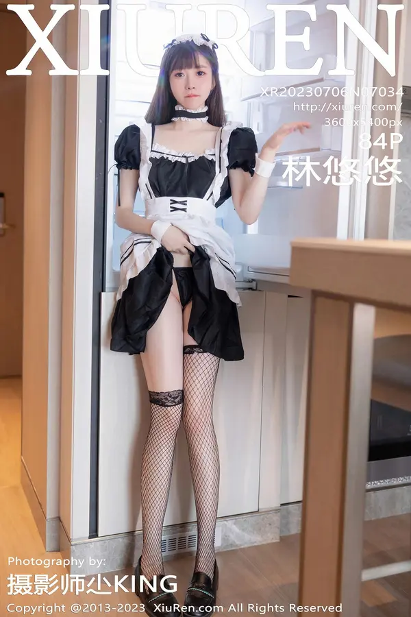 Vol. 07034 林悠悠(85P)