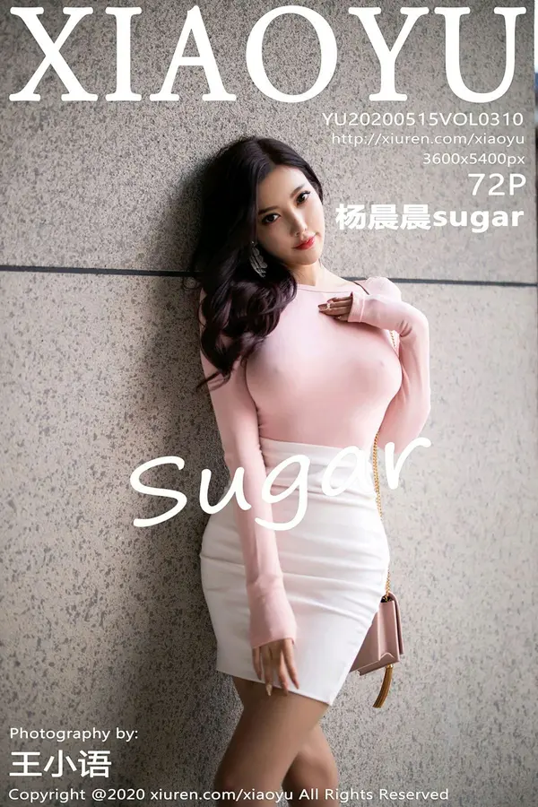 Vol. 0310 杨晨晨sugar(73P)
