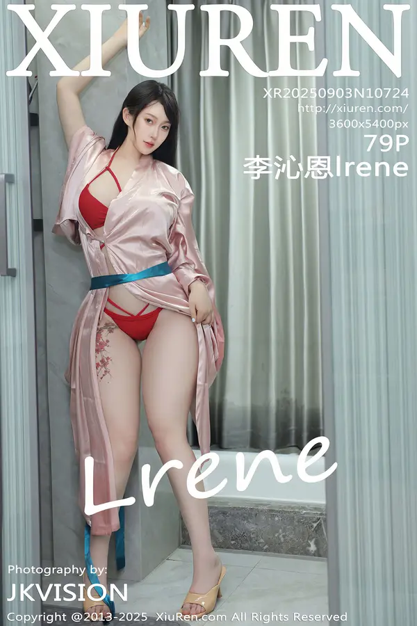 Vol. 10724 李沁恩lrene(80P)