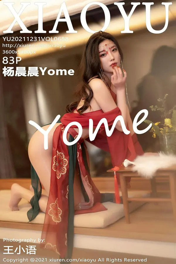 Vol. 0688 杨晨晨Yome(77P)