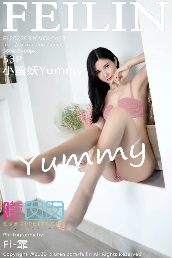 Vol. 0433 小蛮妖Yummy(54P)