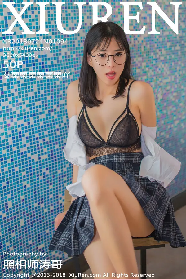 Vol. 01094 艾栗栗栗栗栗栗吖(51P)