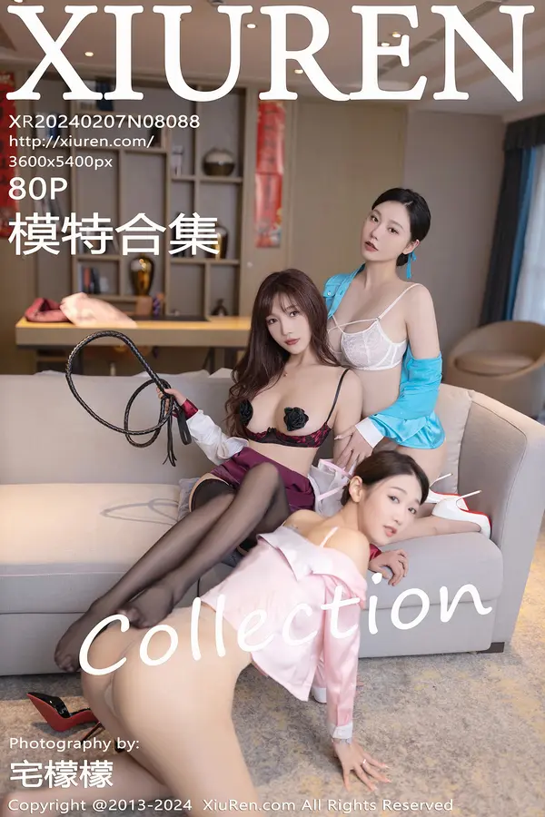 Vol. 08088 模特合集(81P)