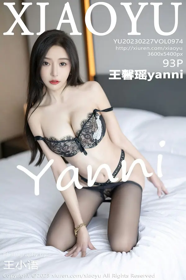 Vol. 0974 王馨瑶yanni(94P)