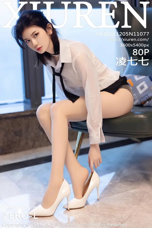 Vol. 11077 凌七七(80P)