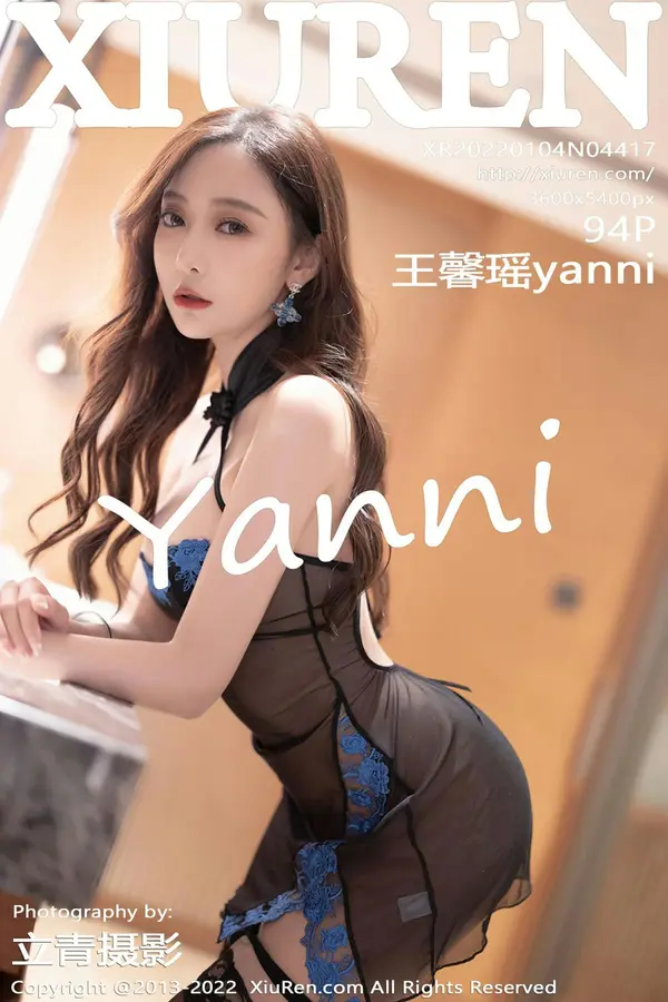 Vol. 04417 王馨瑶yanni(87P)