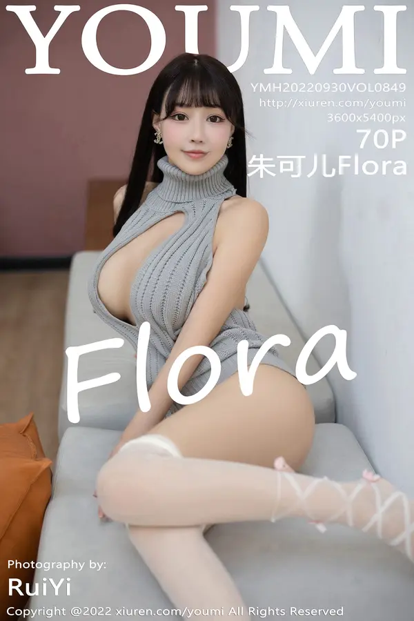 Vol. 0849 朱可儿Flora(71P)