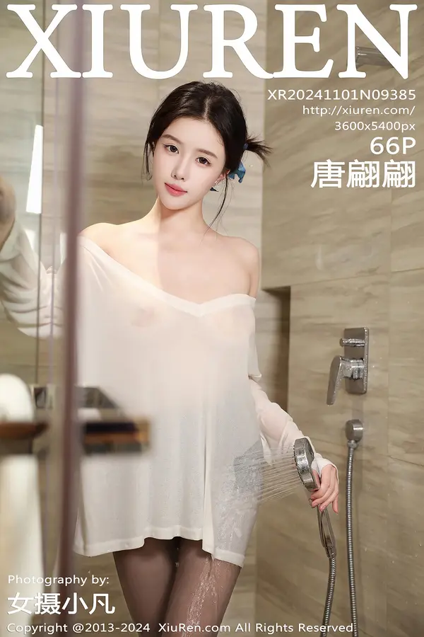 Vol. 09385 唐翩翩(67P)