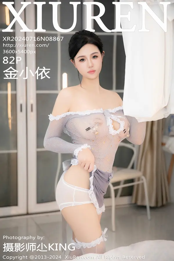 Vol. 08867 金小依(83P)