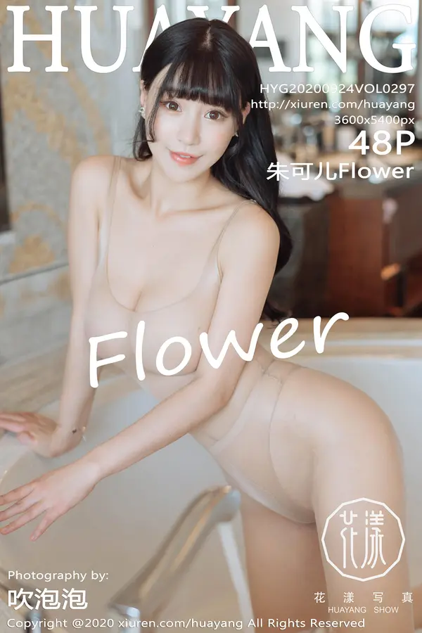 Vol. 0297 朱可儿Flower(49P)