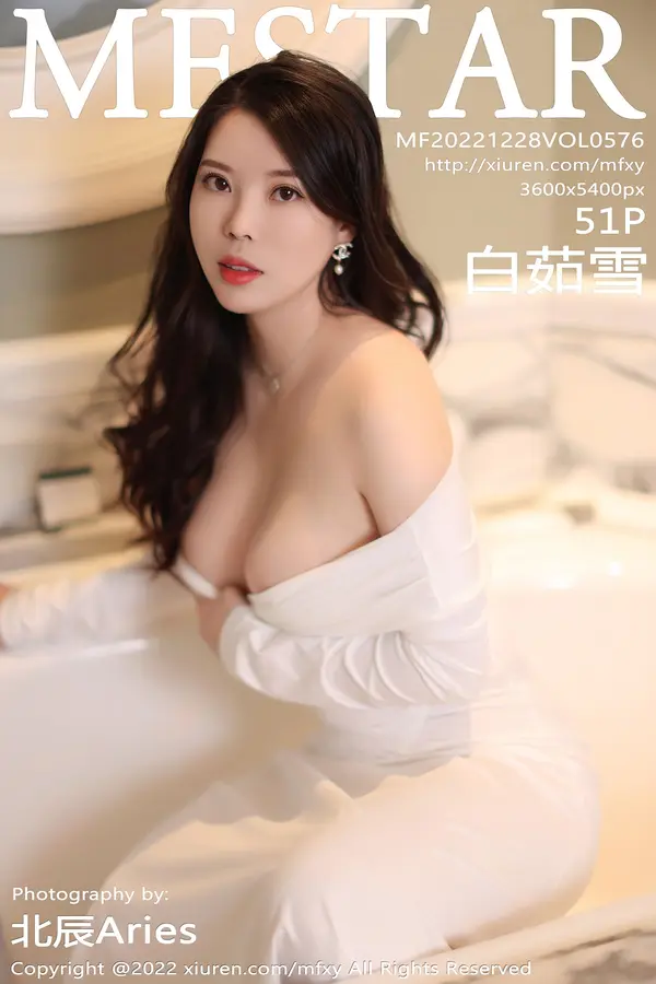 Vol. 0576 白茹雪(52P)