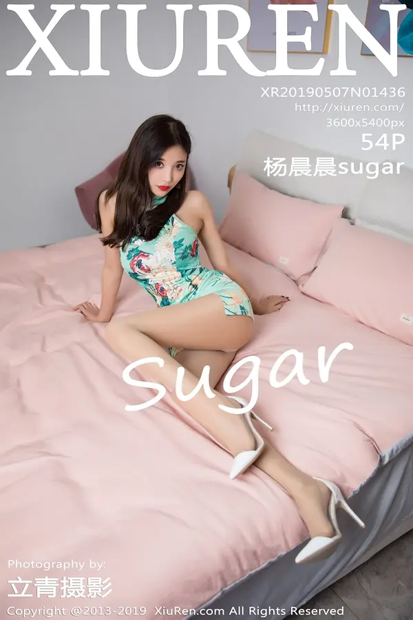 Vol. 01436 杨晨晨sugar(55P)