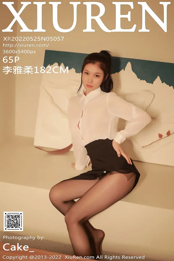 Vol. 05057 李雅柔182CM(66P)