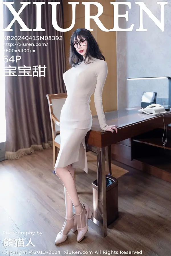 Vol. 08392 宝宝甜(65P)